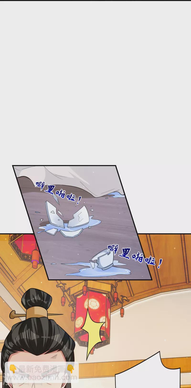 第342话 拍苍蝇7
