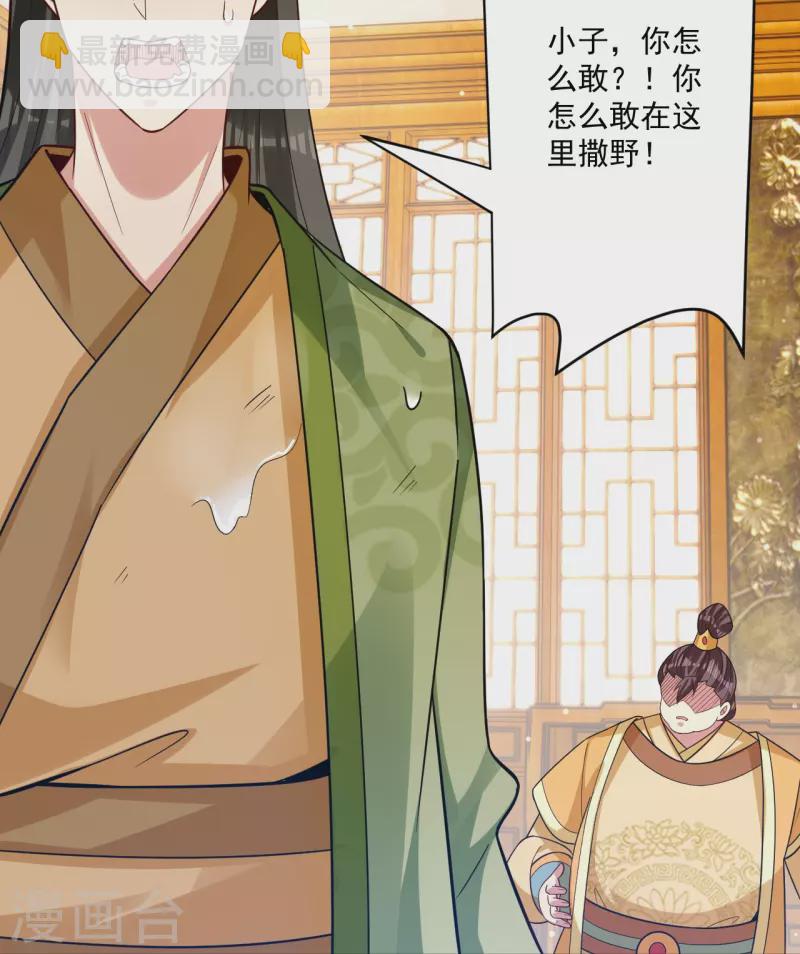 第342话 拍苍蝇8