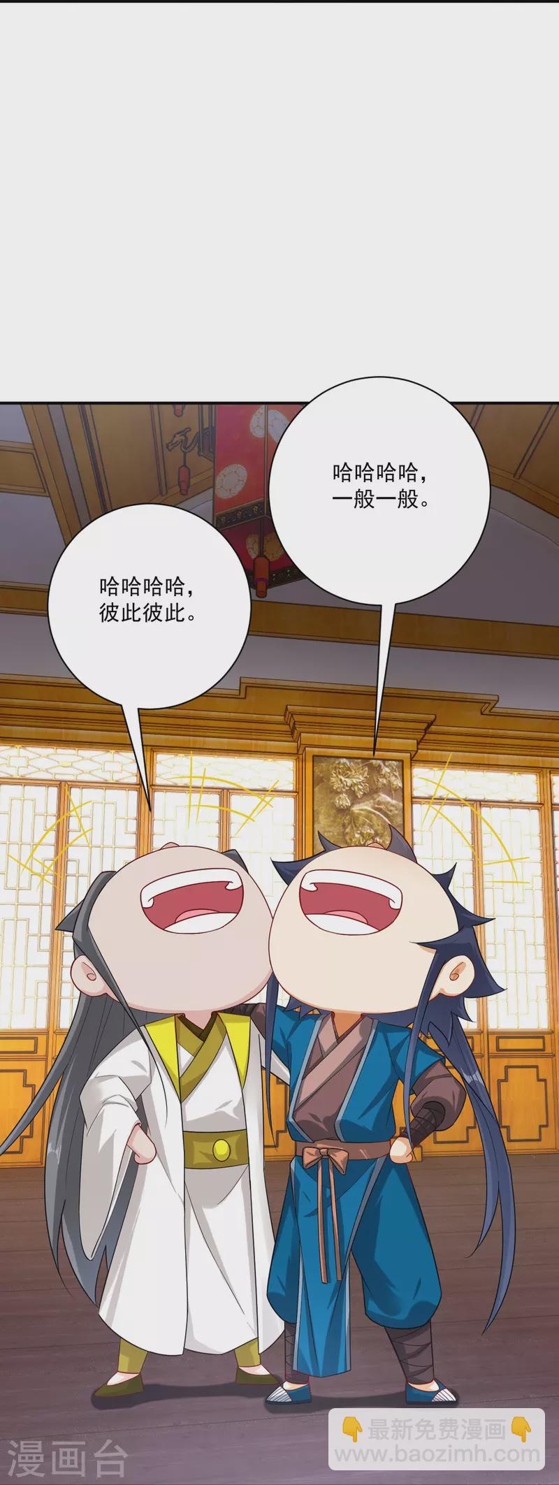 第343话 敲竹竿23