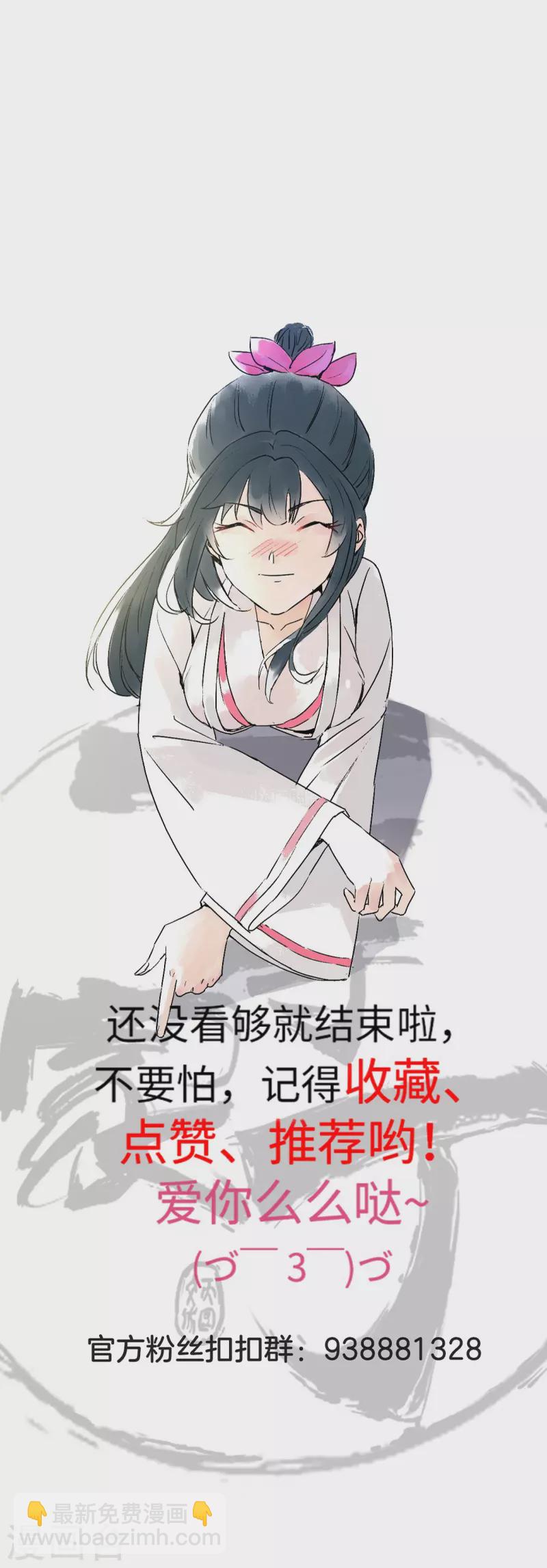 第343话 敲竹竿35