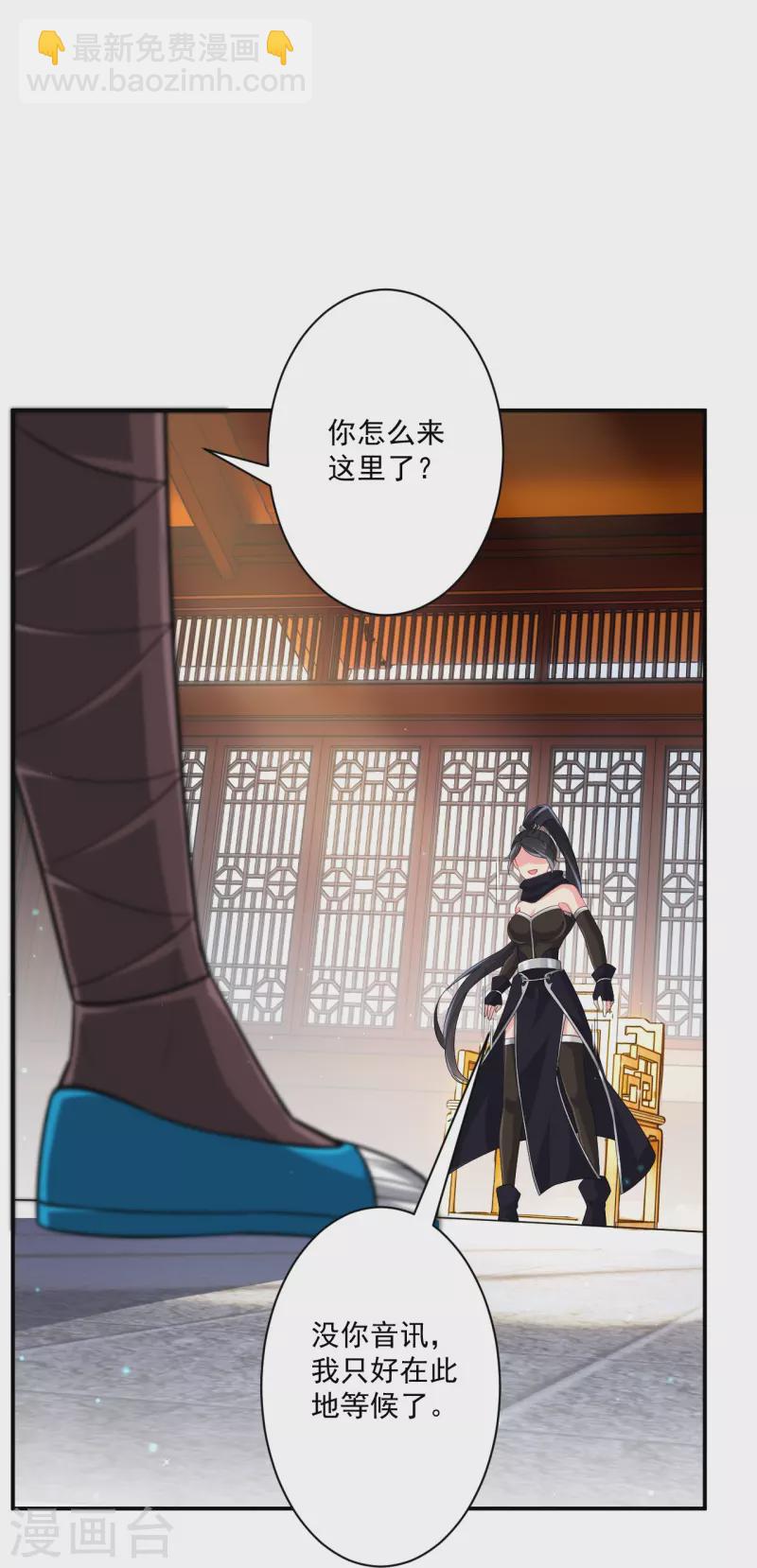 第344话 艳福不浅12