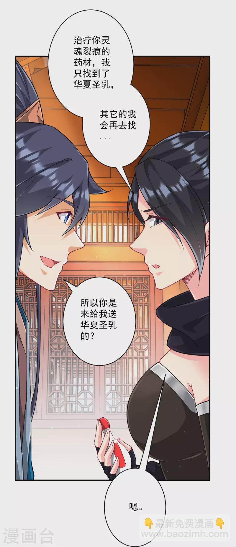 第344话 艳福不浅13