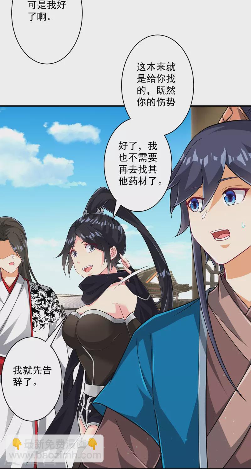 第344话 艳福不浅19