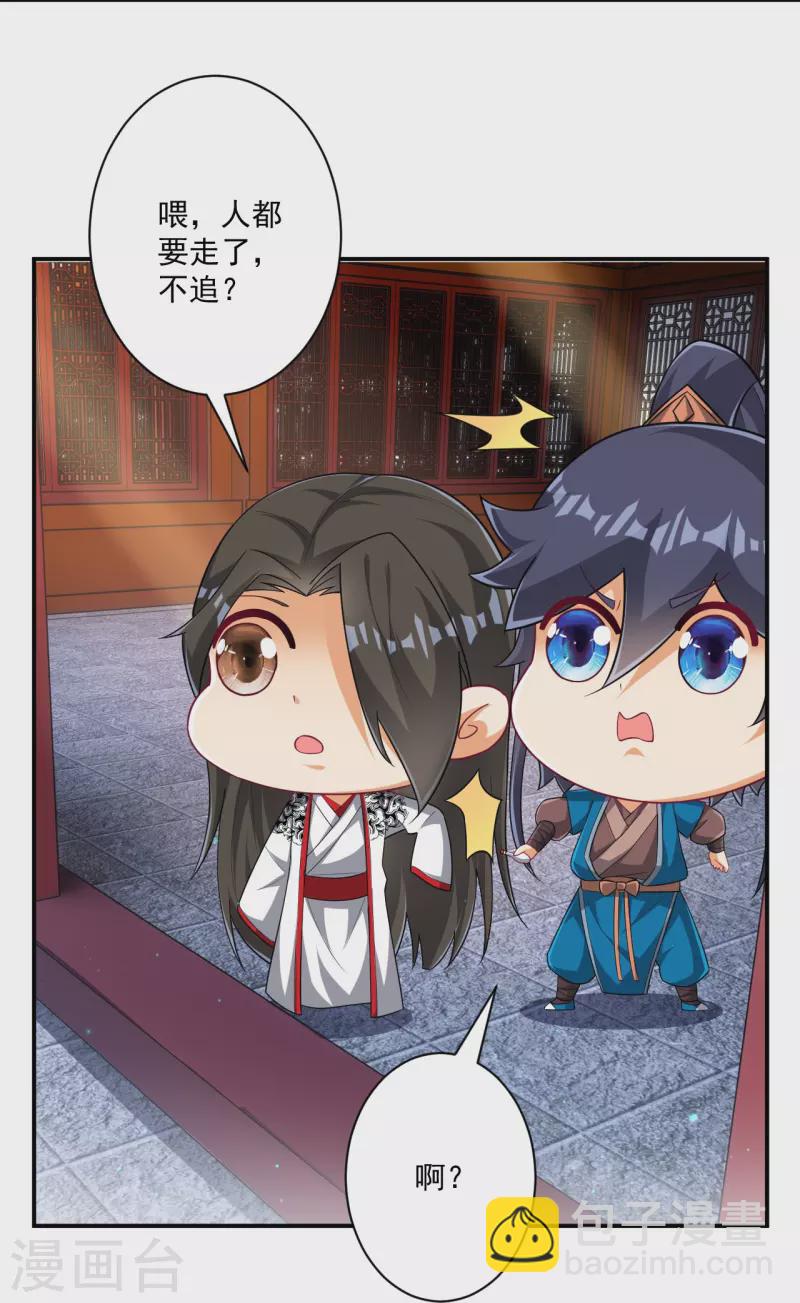 第344话 艳福不浅20