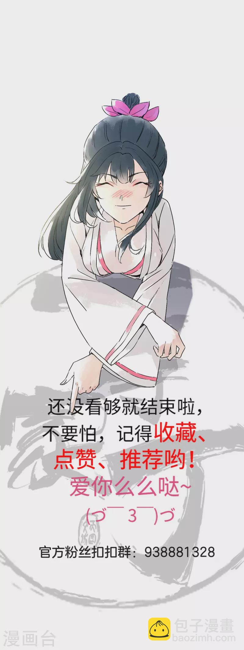 第344话 艳福不浅35
