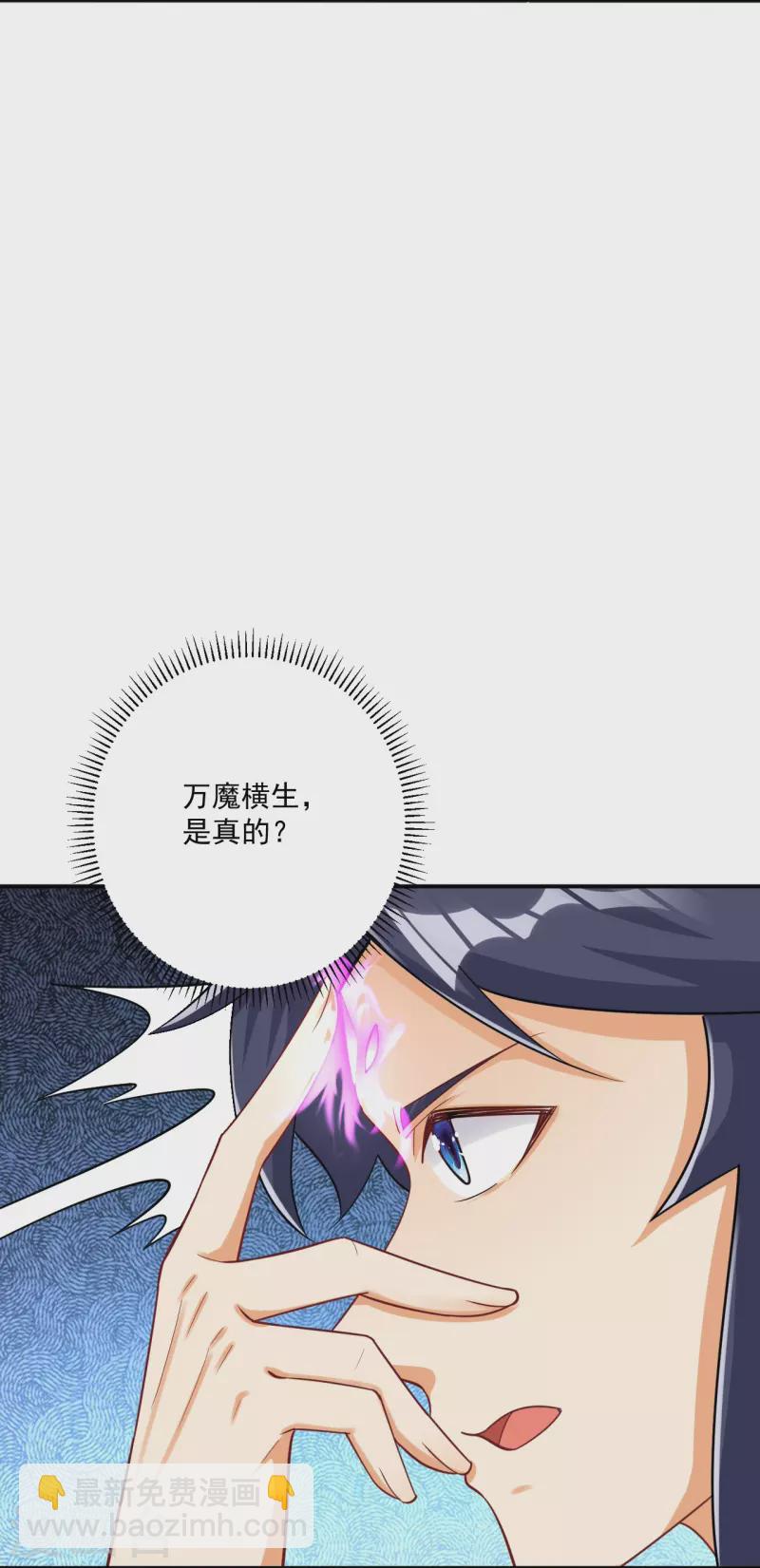 第344话 艳福不浅6