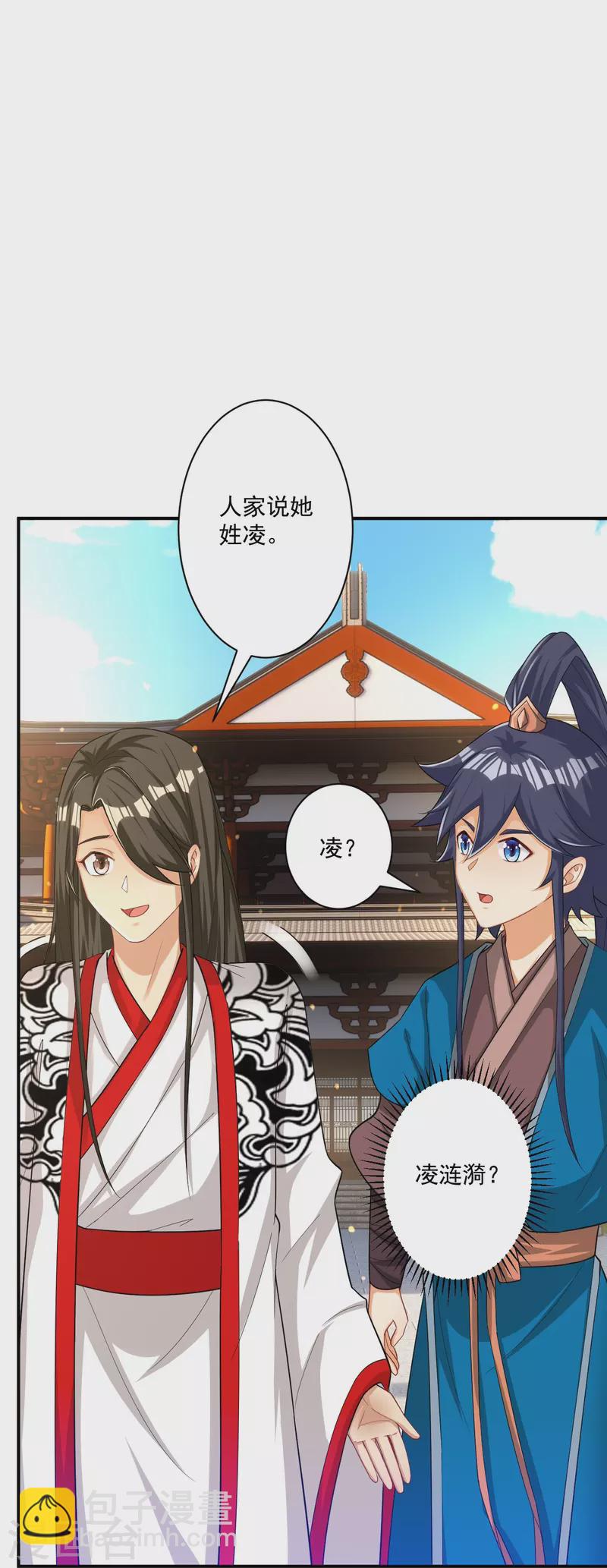 第344话 艳福不浅9