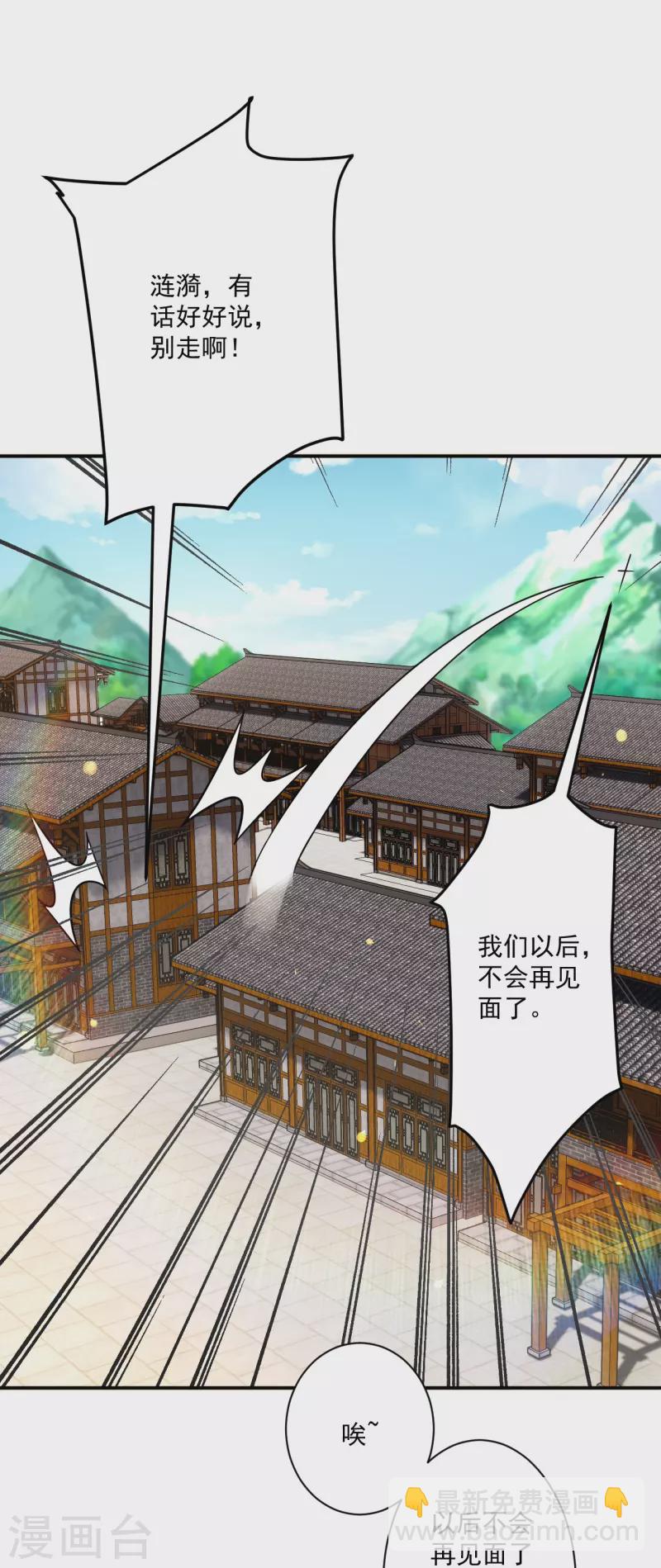 第345话 蠢蠢欲动10
