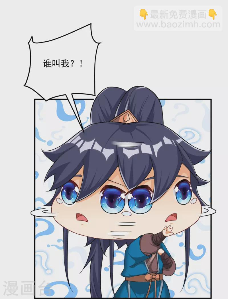 第345话 蠢蠢欲动12
