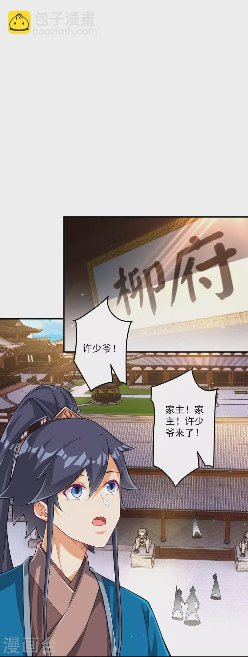 第345话 蠢蠢欲动13