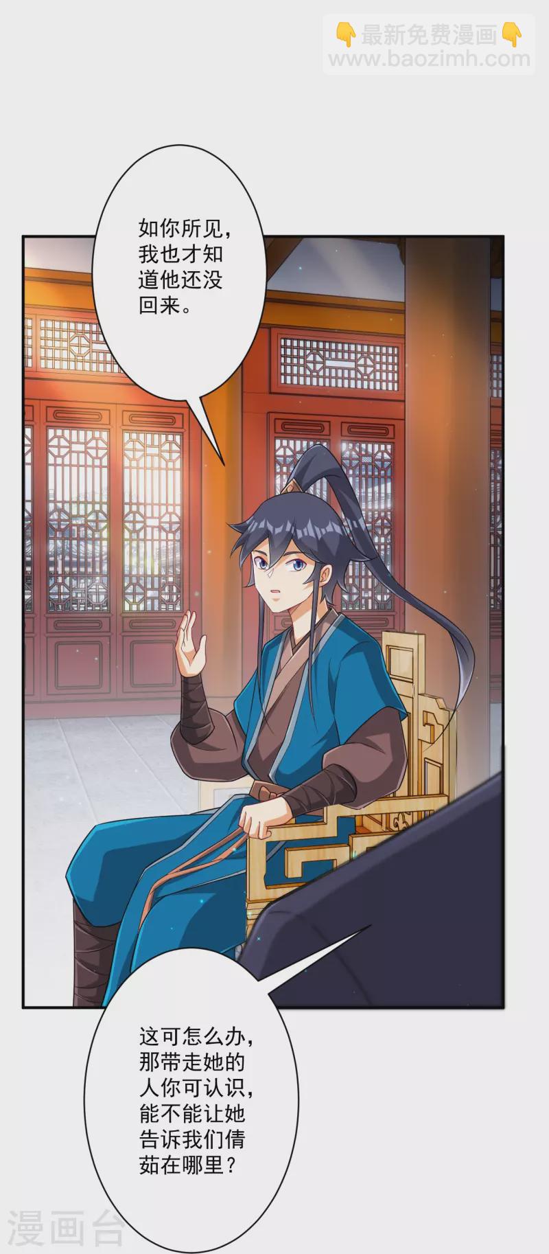 第345话 蠢蠢欲动17