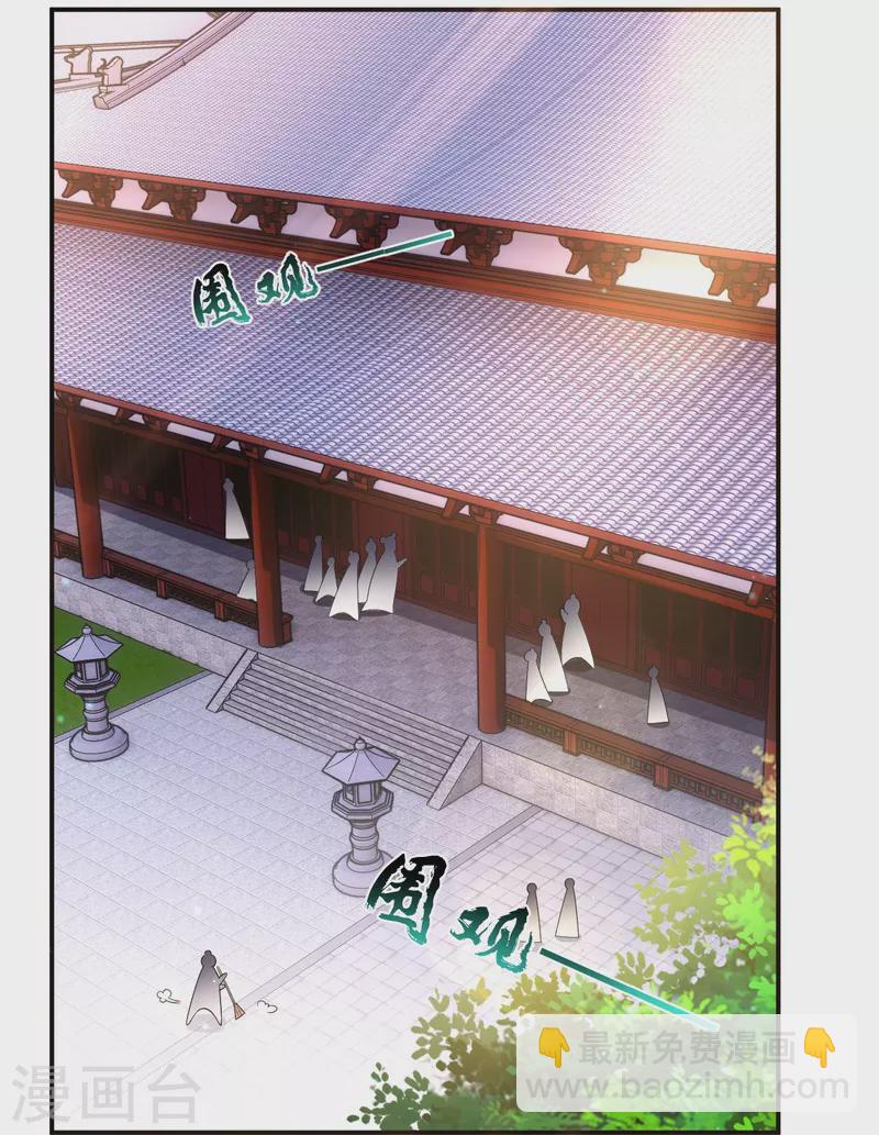 第345话 蠢蠢欲动20