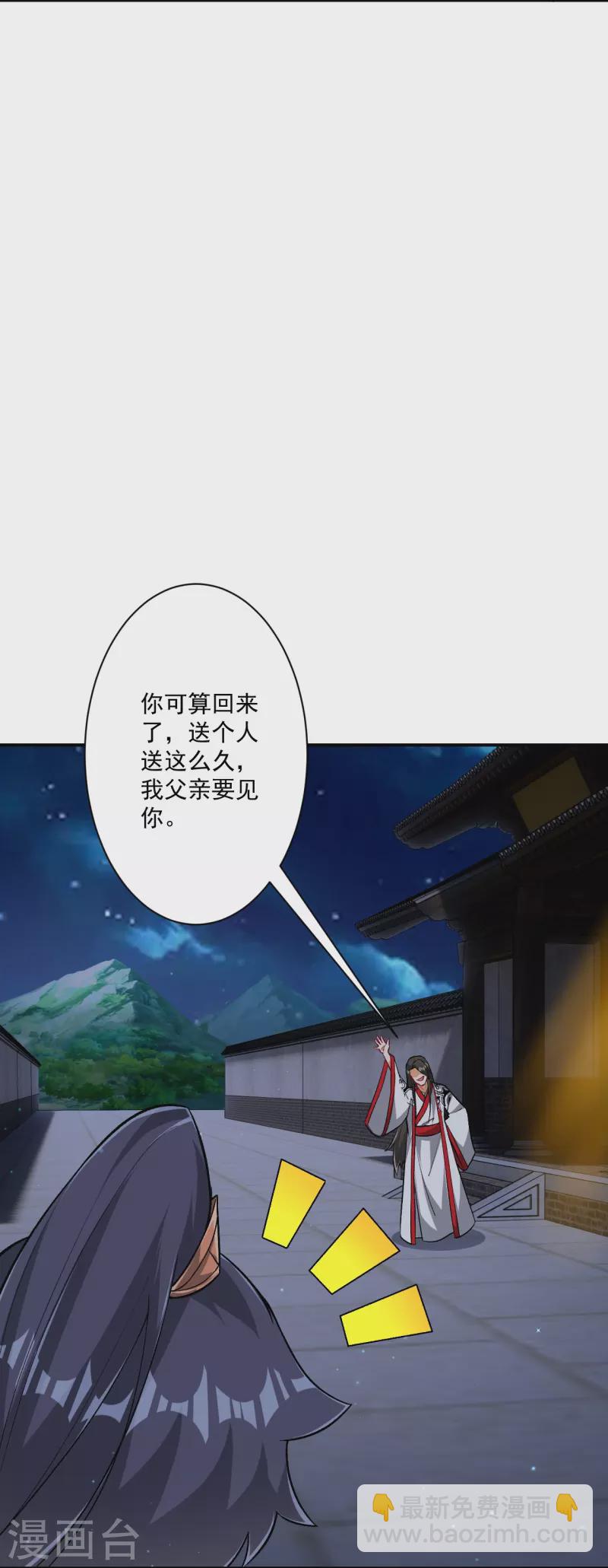 第345话 蠢蠢欲动23
