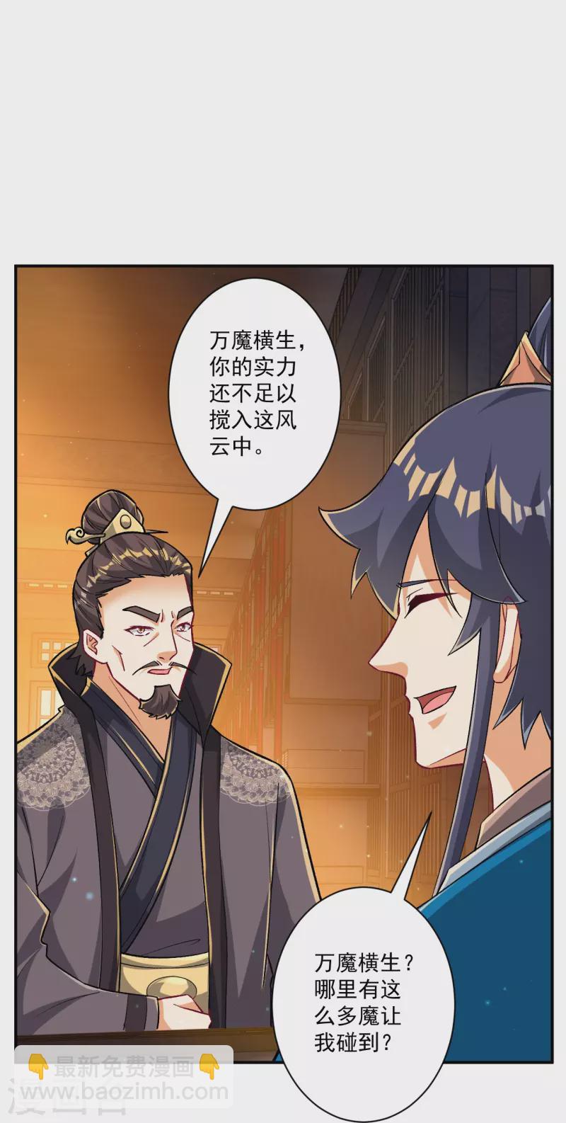 第345话 蠢蠢欲动25