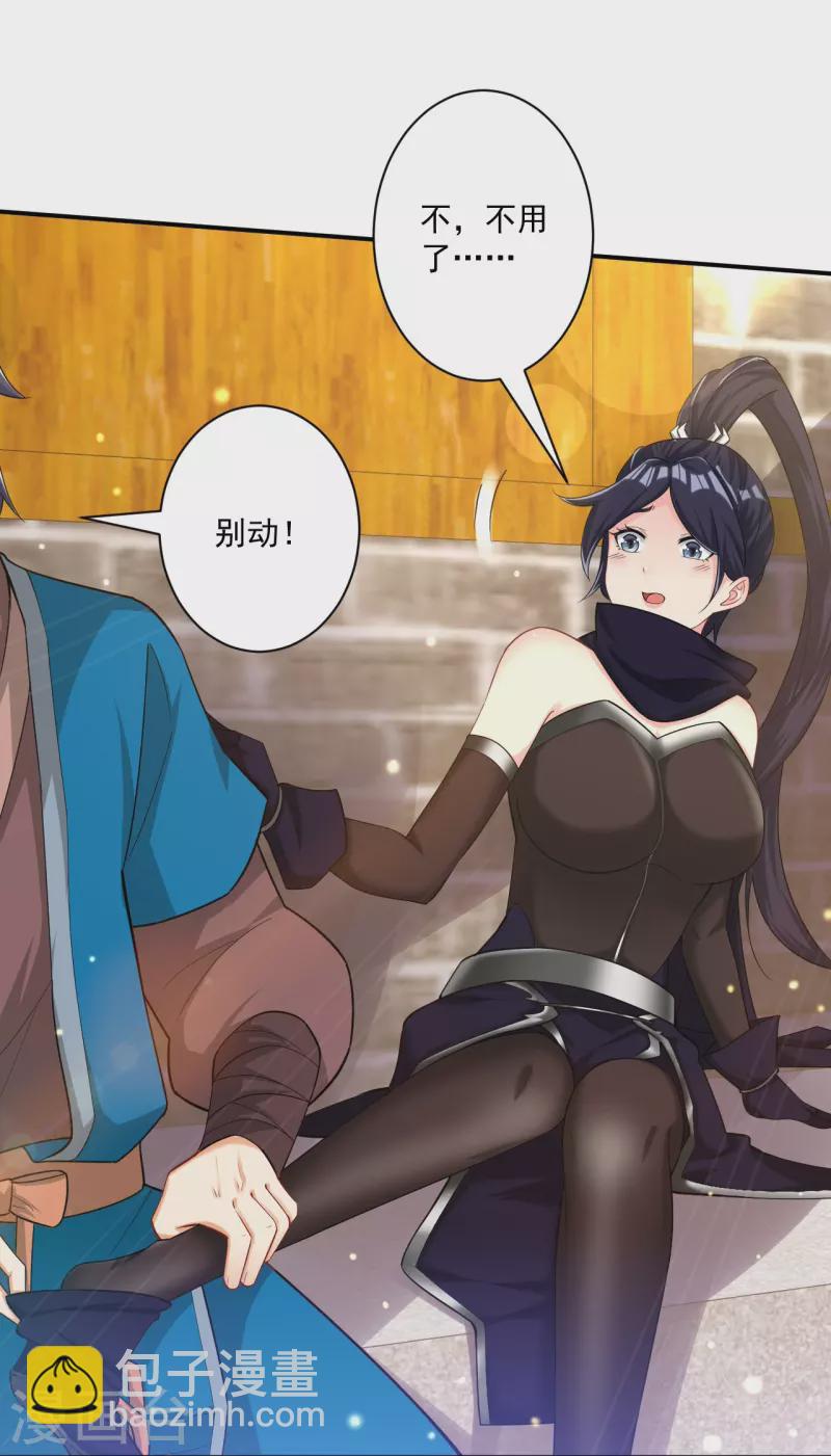 第345话 蠢蠢欲动3