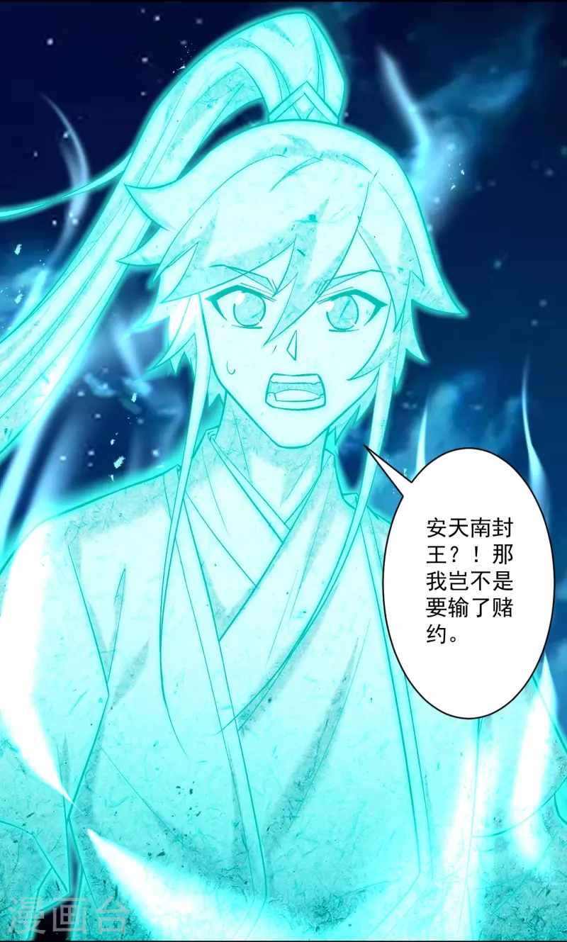 第345话 蠢蠢欲动34