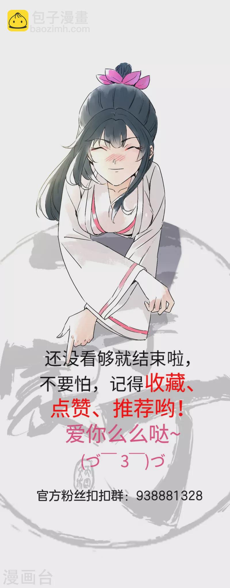 第345话 蠢蠢欲动36