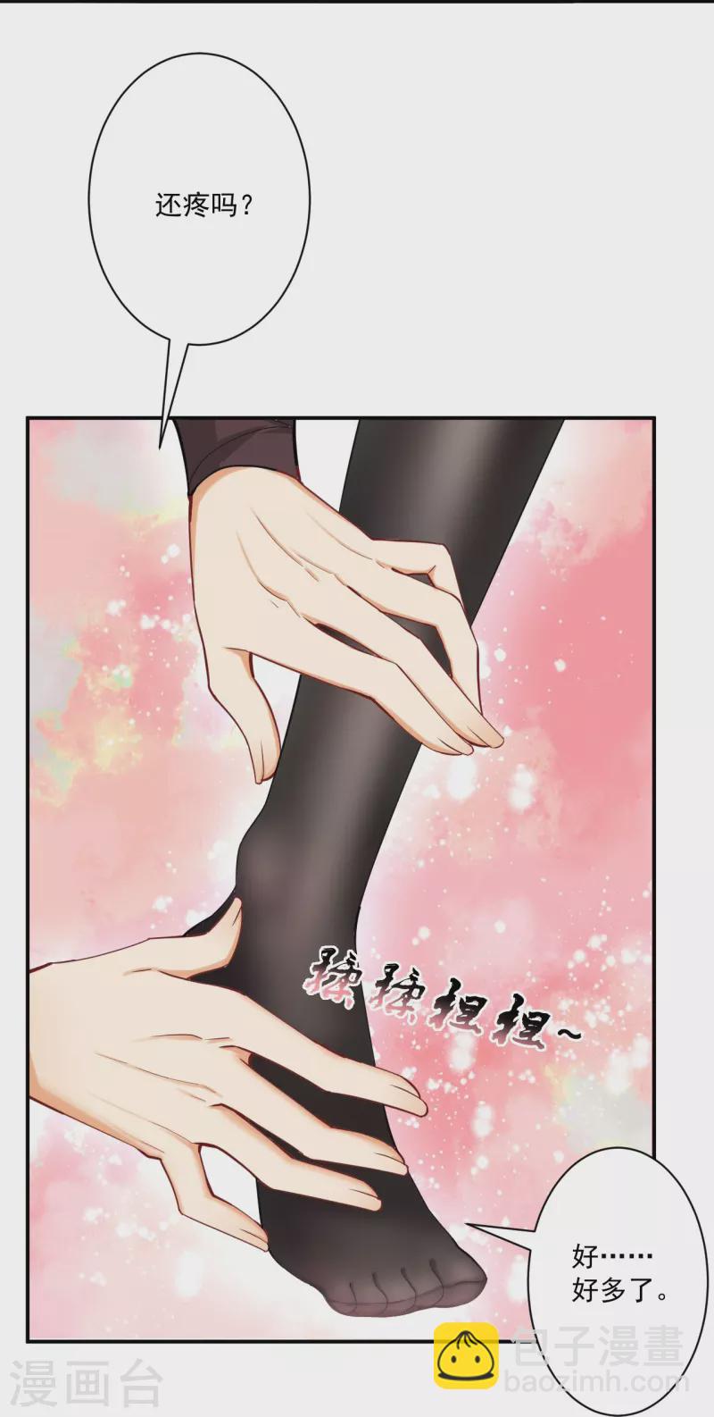 第345话 蠢蠢欲动4