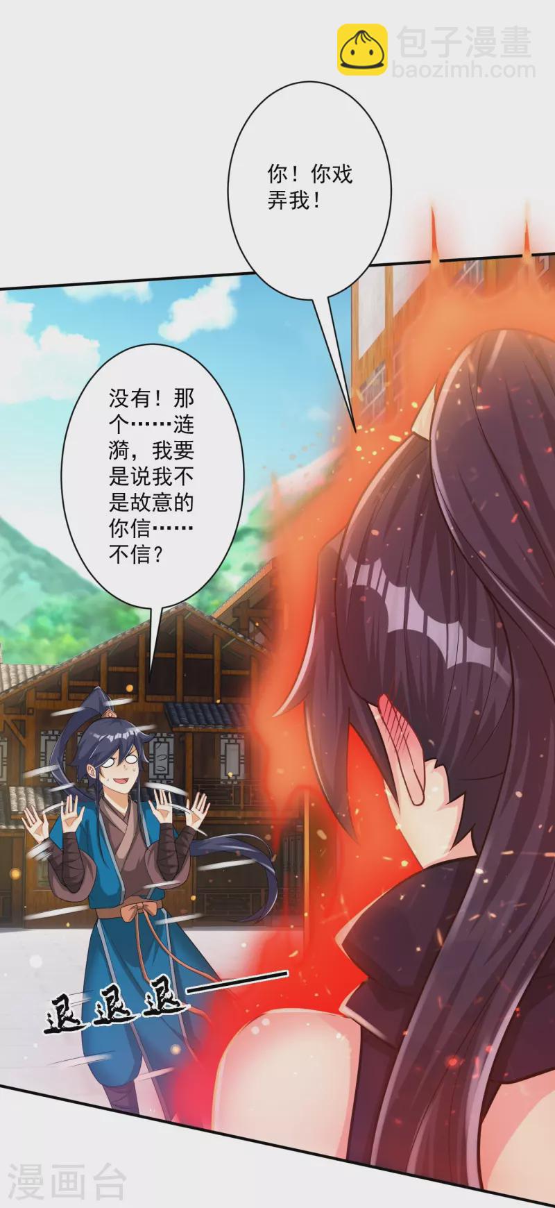 第345话 蠢蠢欲动8