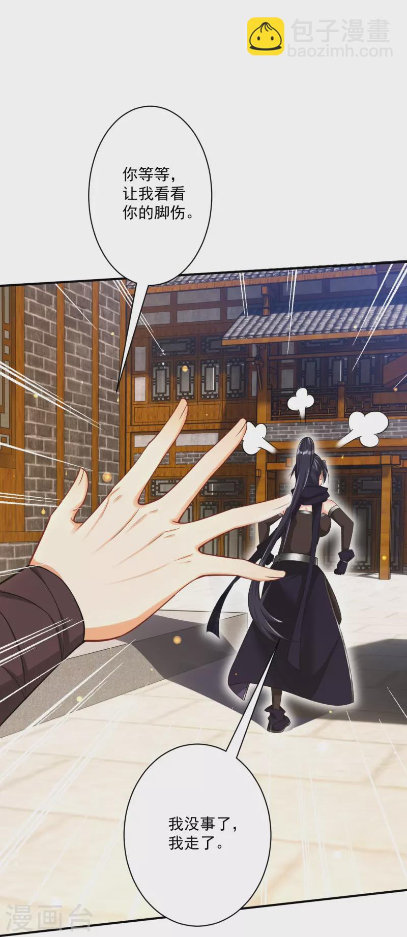 第345话 蠢蠢欲动9
