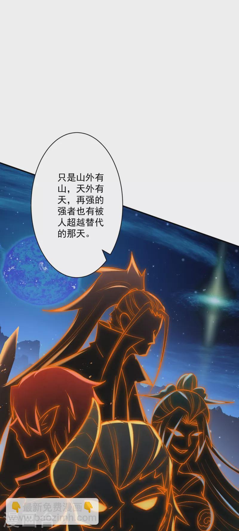 第346话 萧依琳异变14