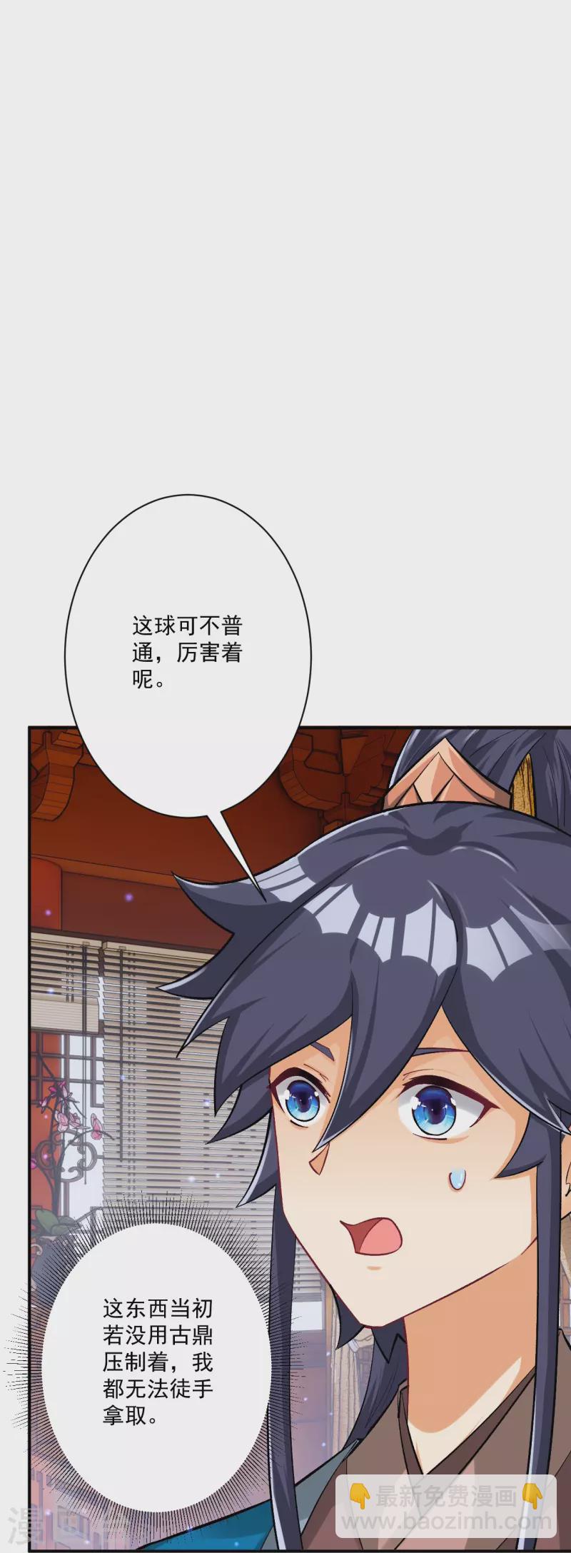 第346话 萧依琳异变25