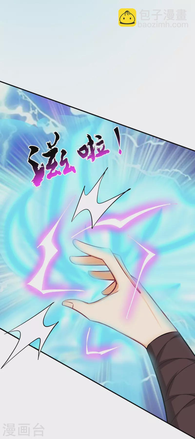 第346话 萧依琳异变29