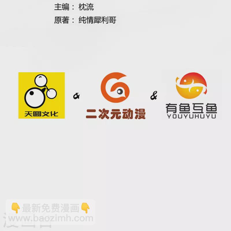 第347话 萧依琳异变21