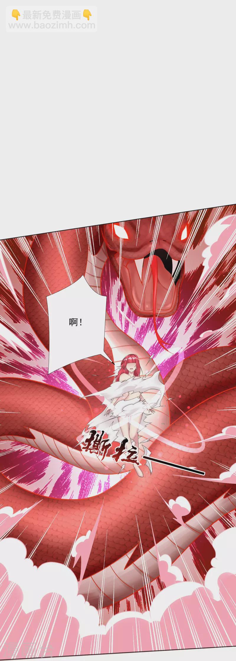 第347话 萧依琳异变222