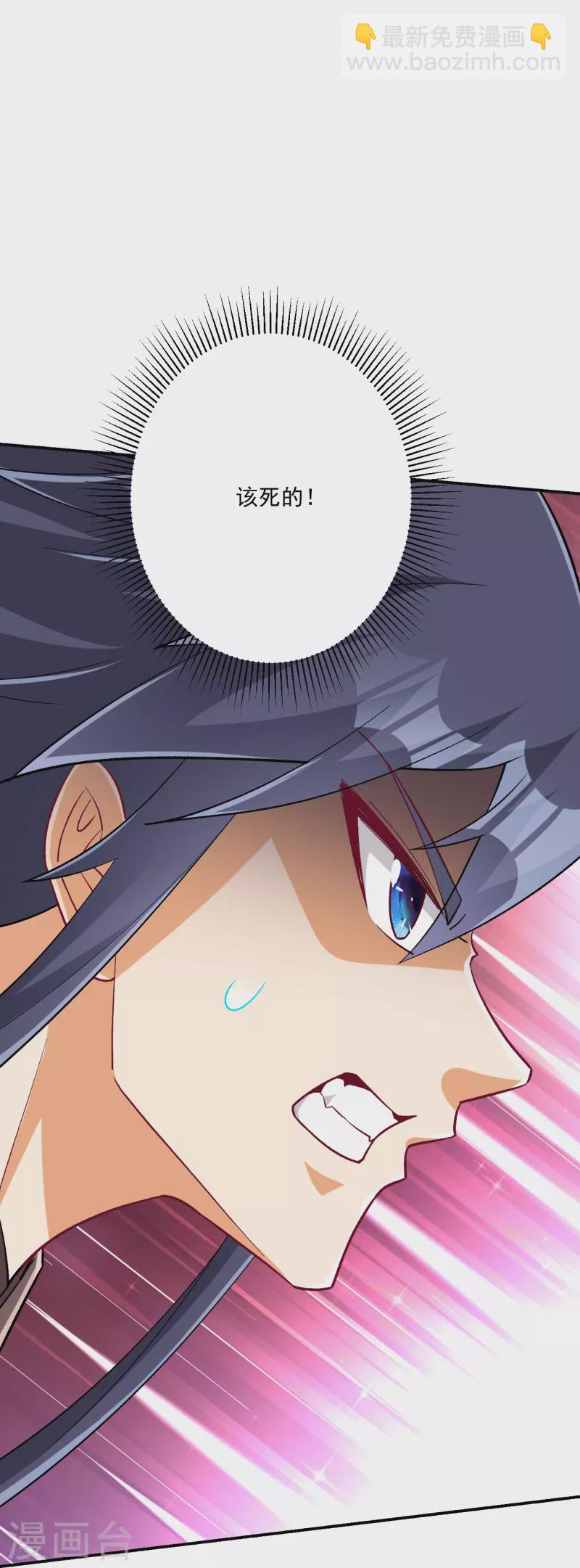 第347话 萧依琳异变231