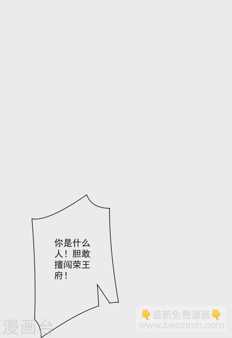 第347话 萧依琳异变232