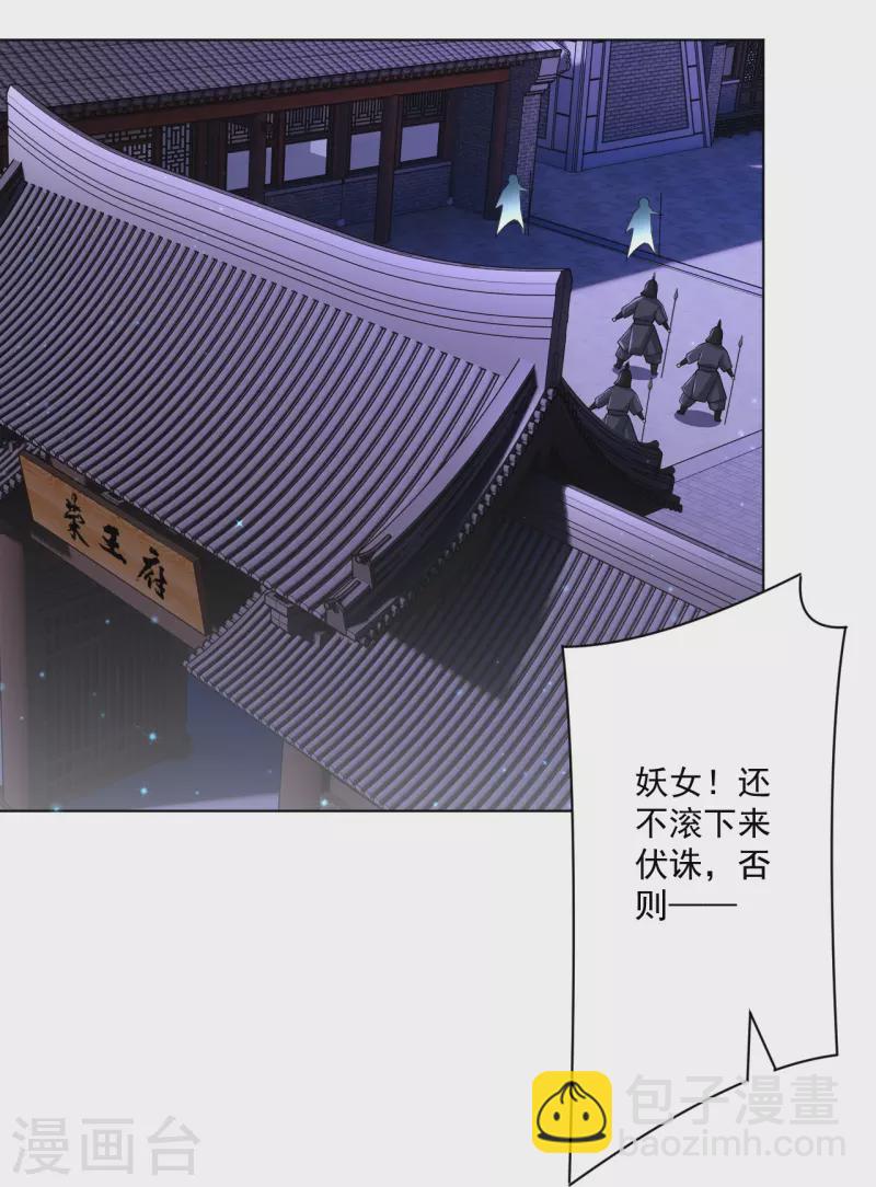 第347话 萧依琳异变233
