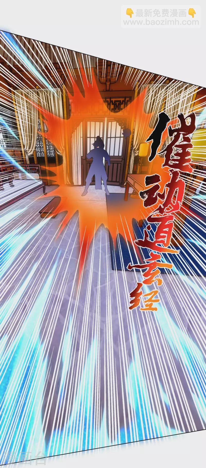 第347话 萧依琳异变25