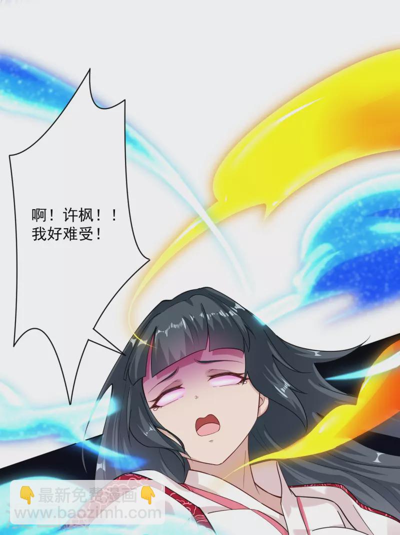 第347话 萧依琳异变26