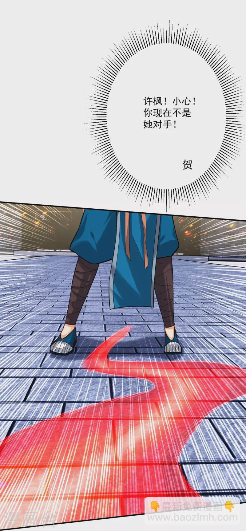 第348话 血洗荣王府16