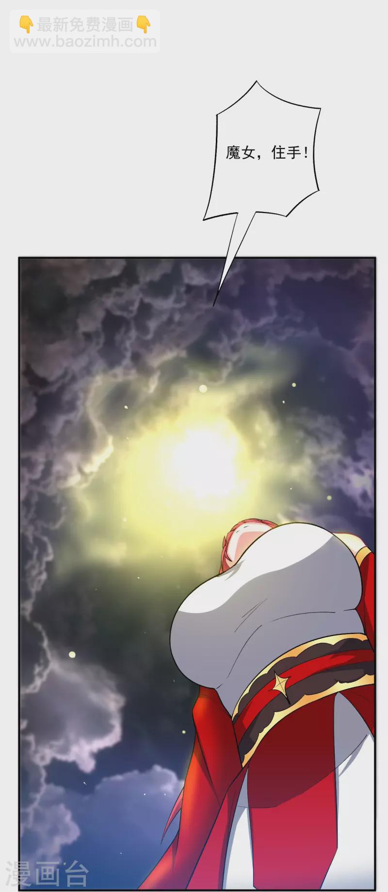第348话 血洗荣王府20