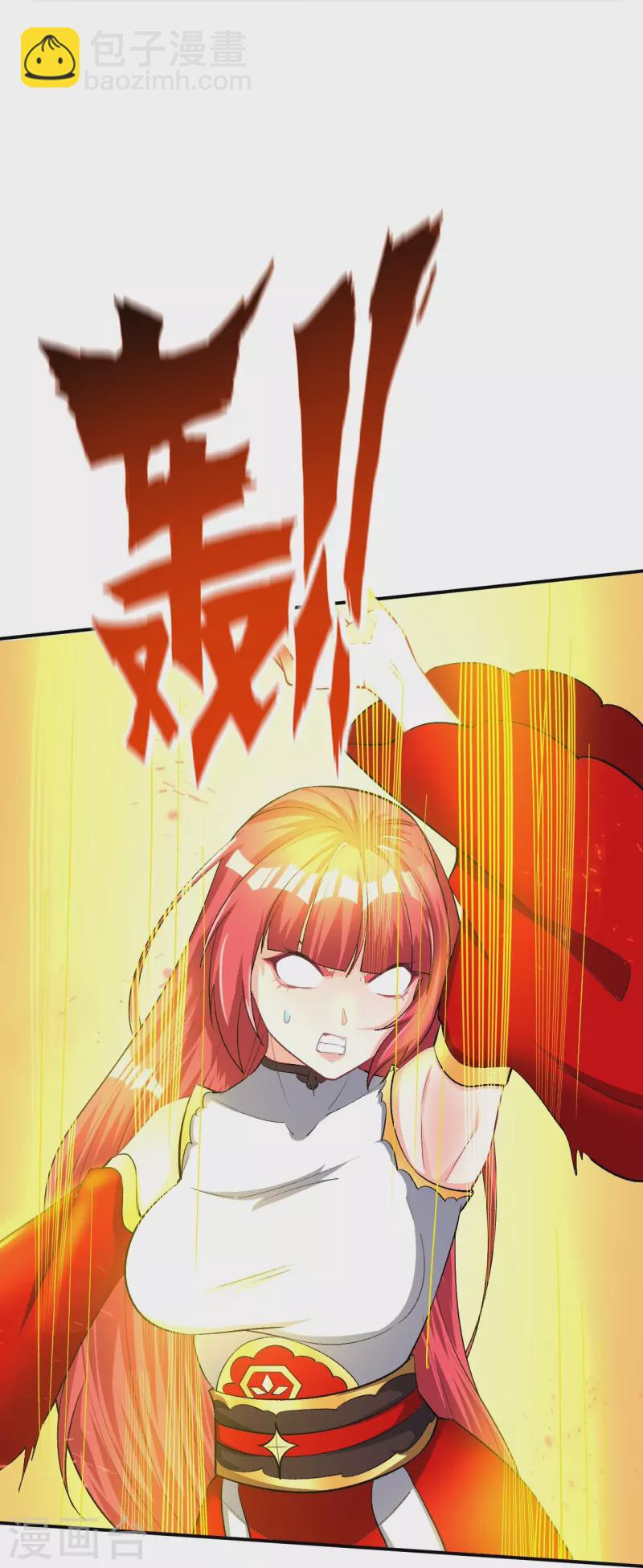 第348话 血洗荣王府21