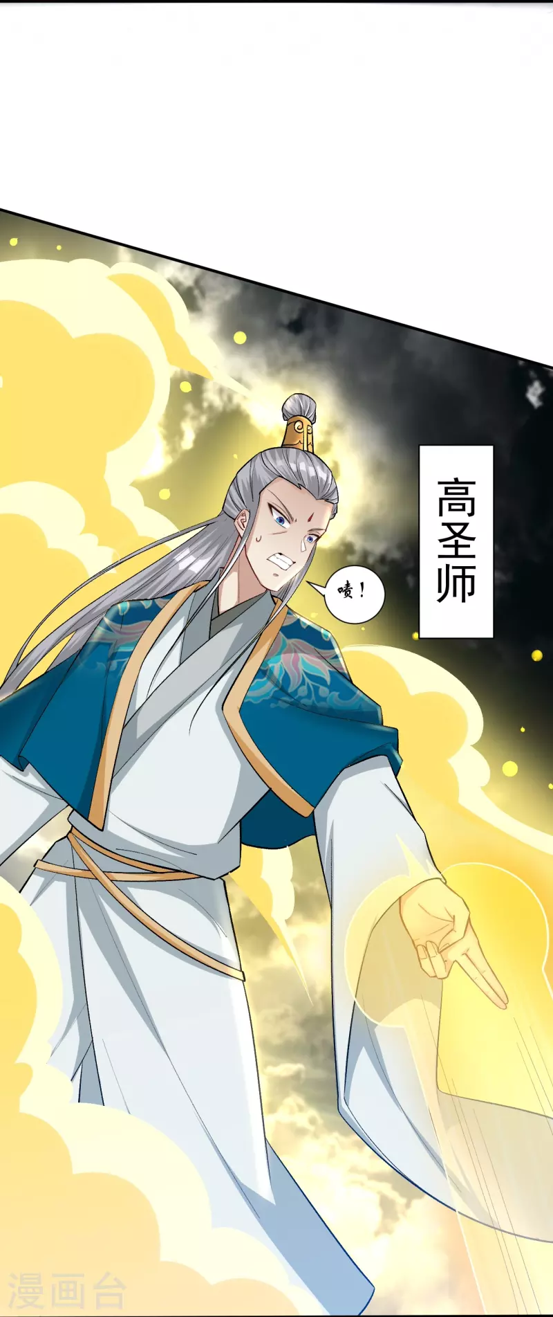 第348话 血洗荣王府23