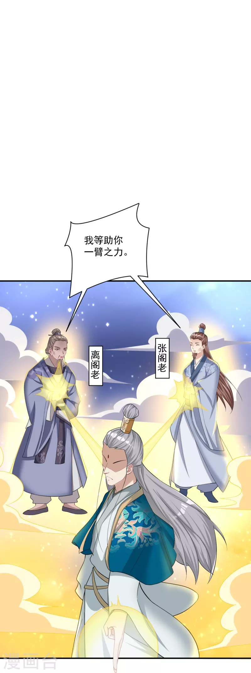 第348话 血洗荣王府25