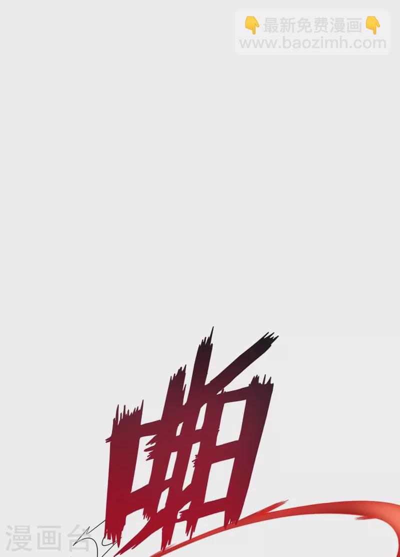 第348话 血洗荣王府7