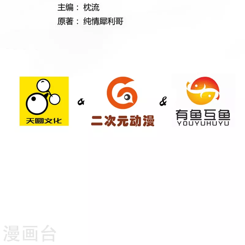 第349话 她是好姑娘1