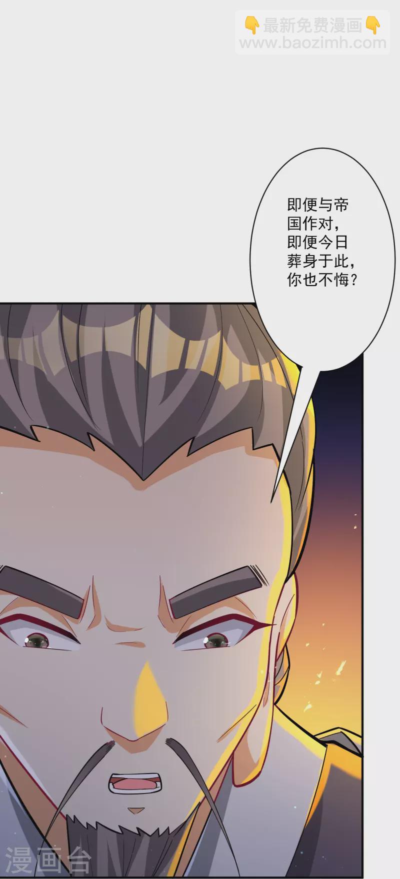 第349话 她是好姑娘10