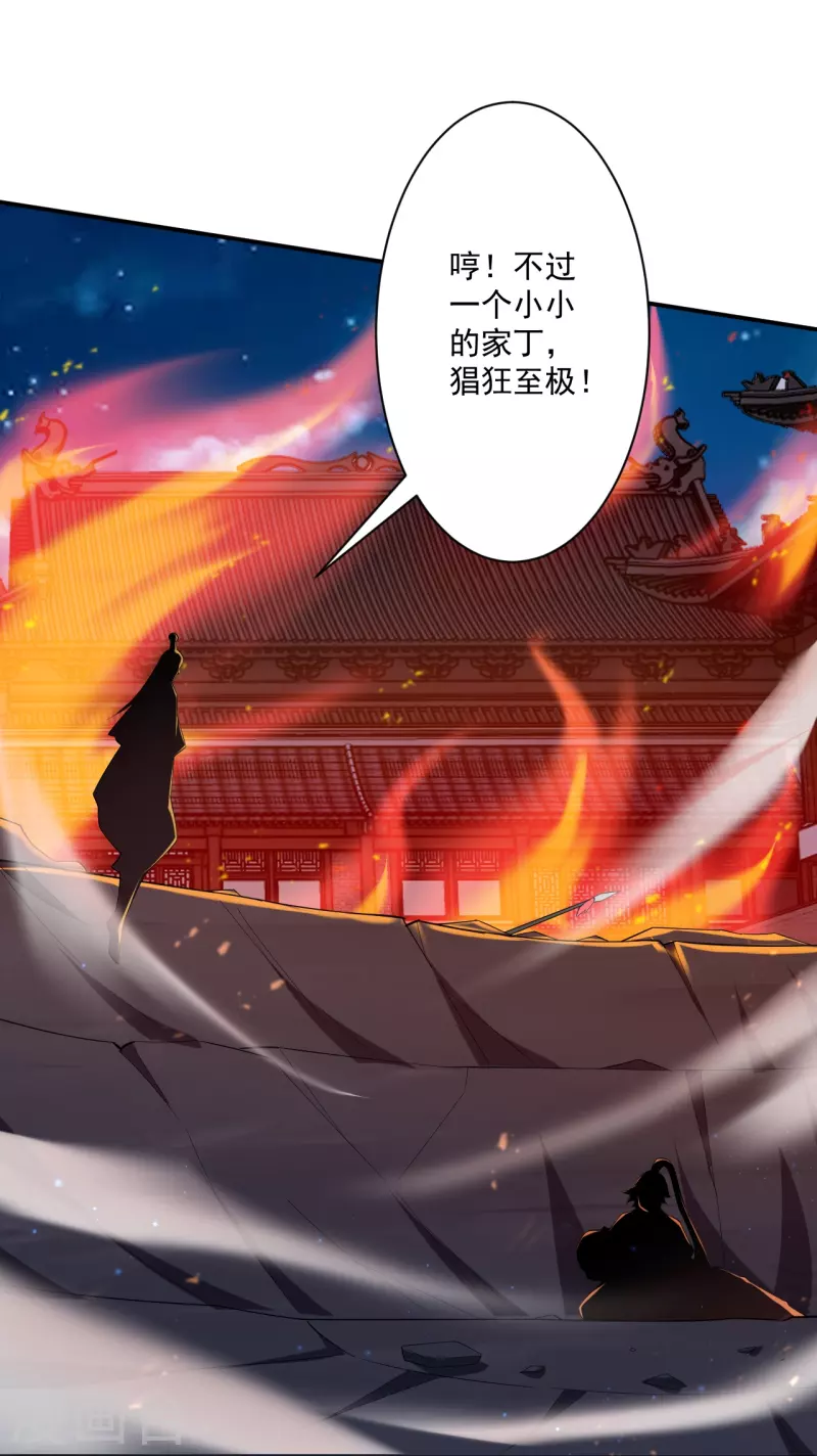 第349话 她是好姑娘2