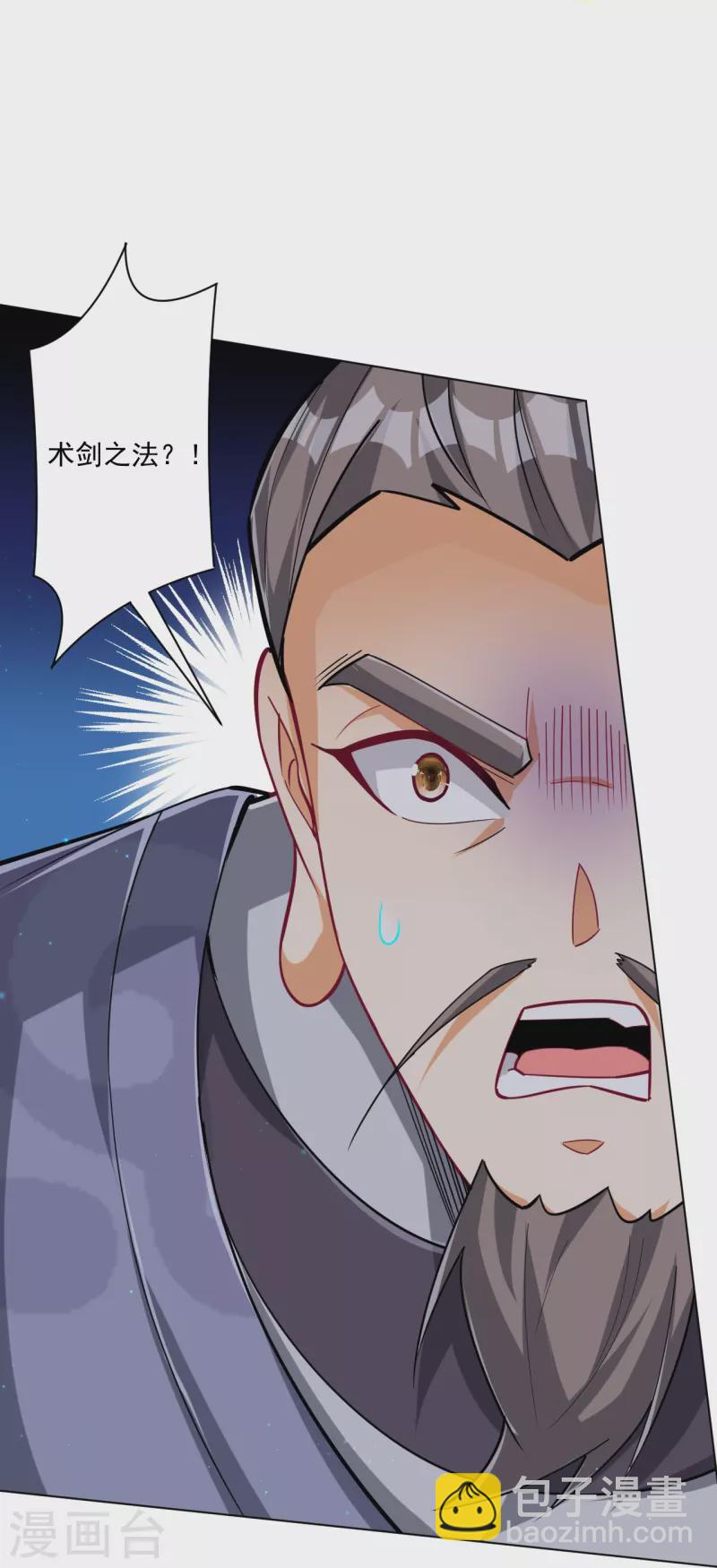 第349话 她是好姑娘28