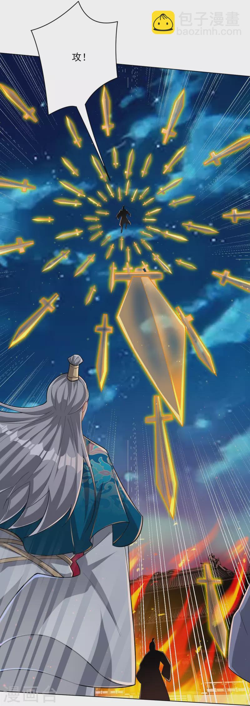 第349话 她是好姑娘29