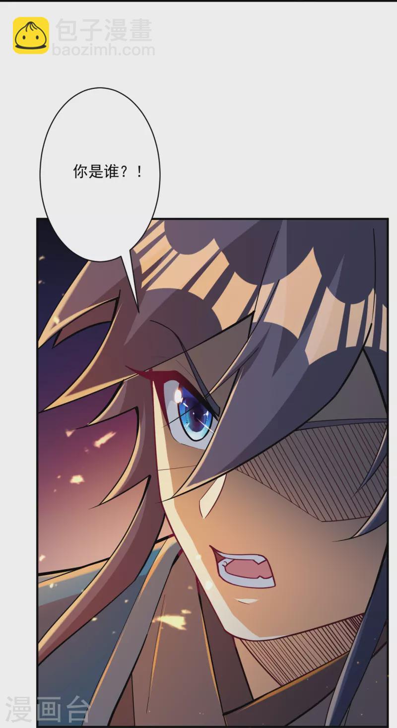 第349话 她是好姑娘3