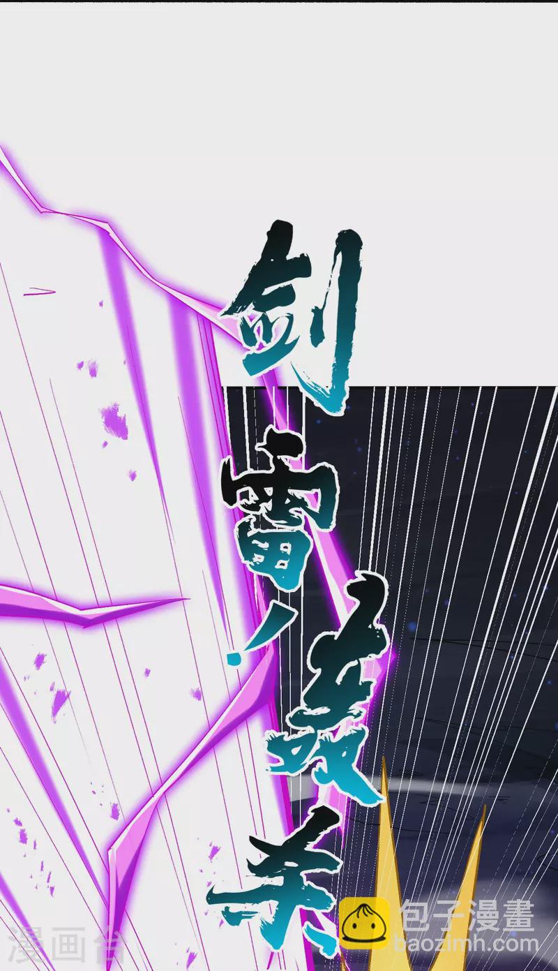 第349话 她是好姑娘33