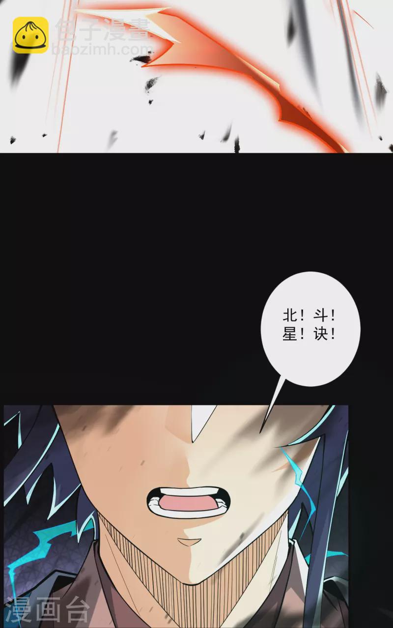 第350话 殊死12