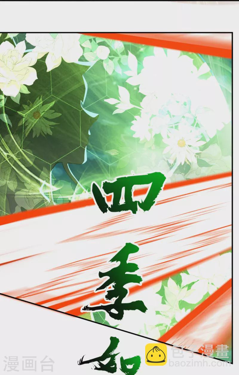 第350话 殊死14