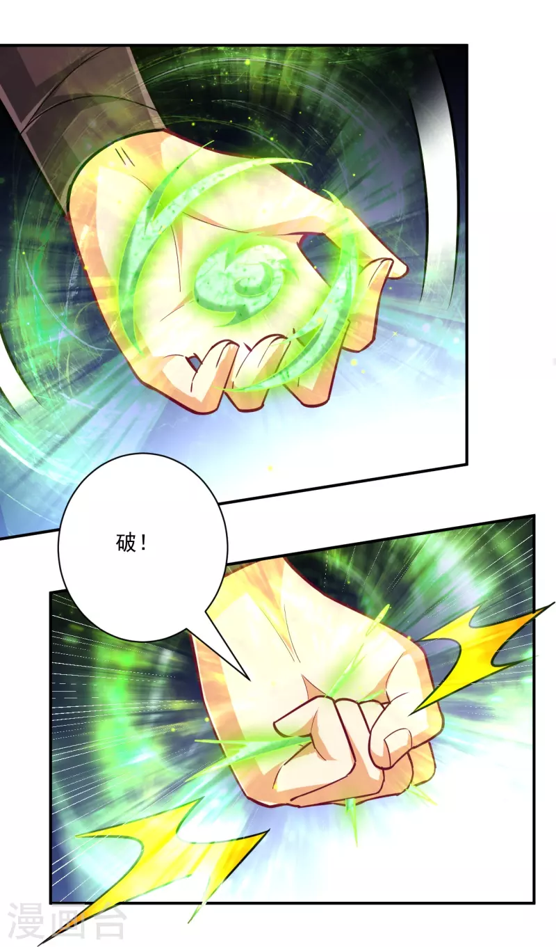 第350话 殊死19